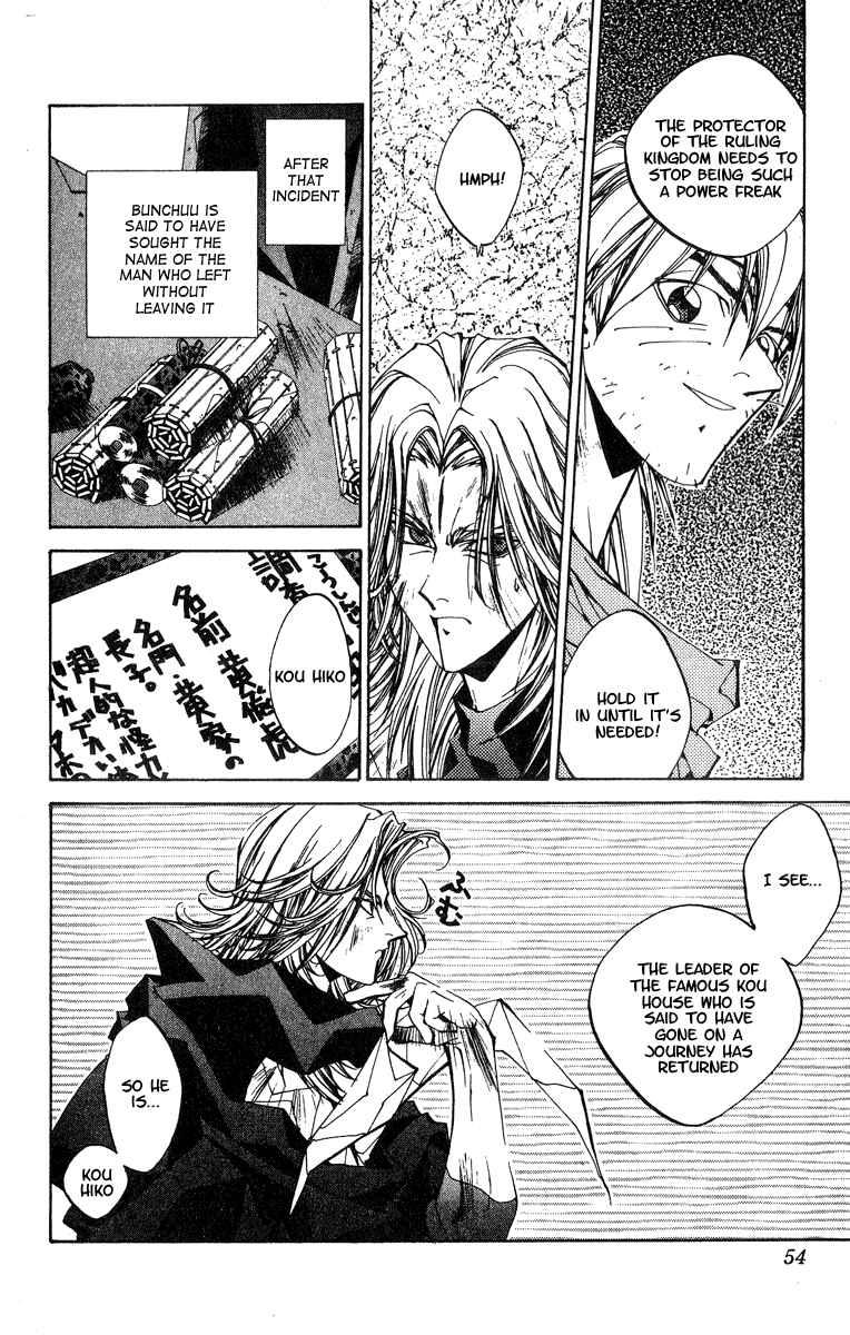 Page 8 Chapter 145 Houshin Engi
