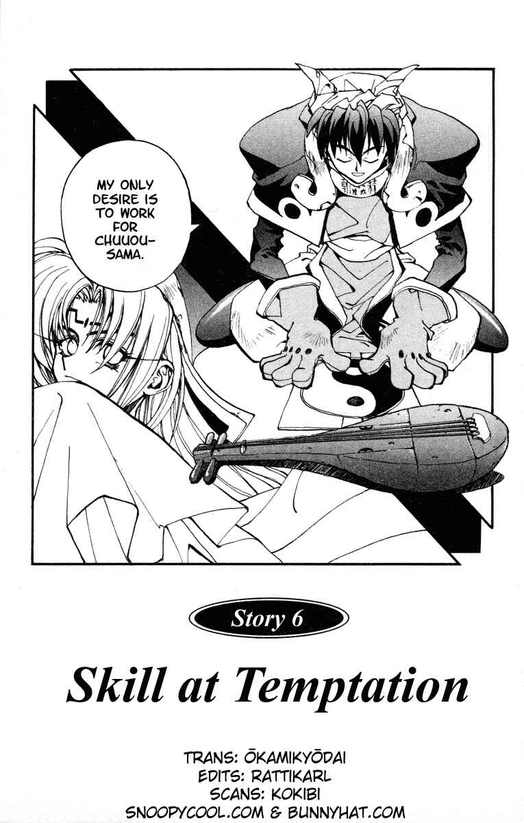 Page 1 Chapter 6 Houshin Engi