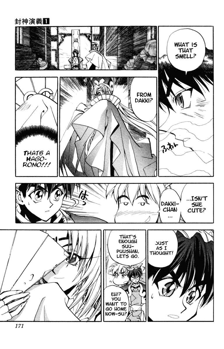 Page 11 Chapter 6 Houshin Engi
