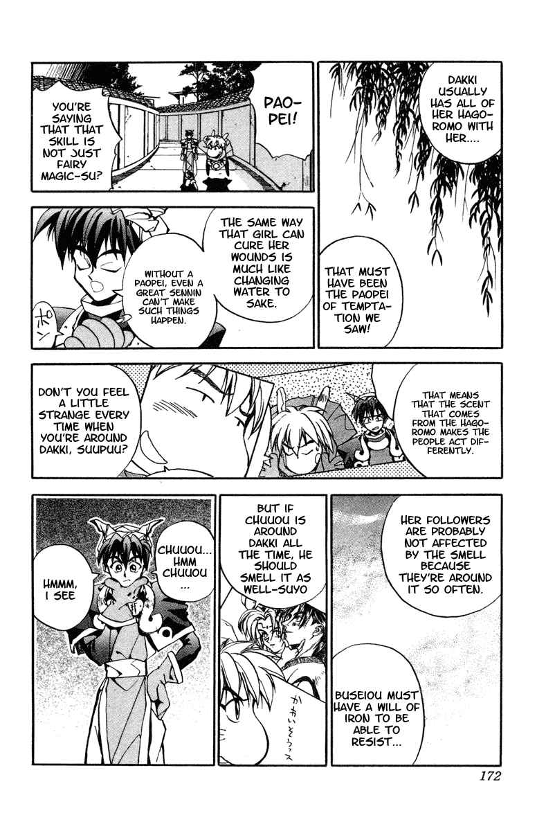 Page 12 Chapter 6 Houshin Engi