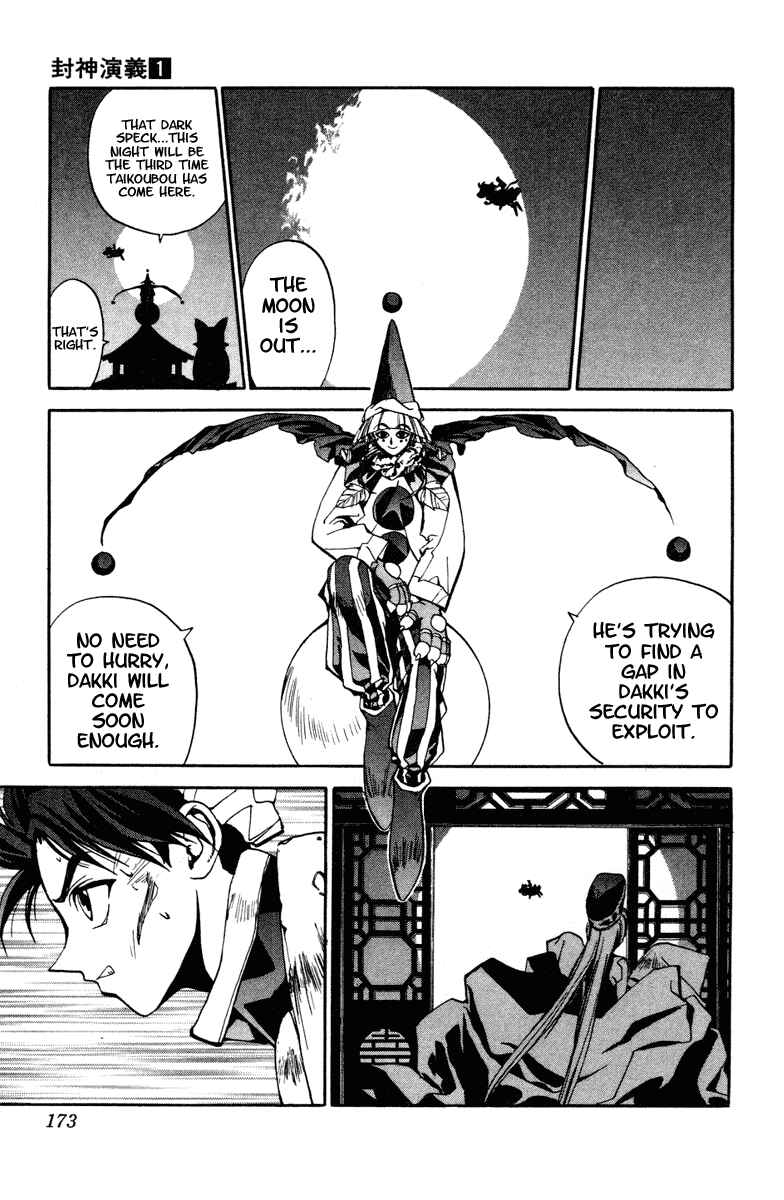 Page 13 Chapter 6 Houshin Engi