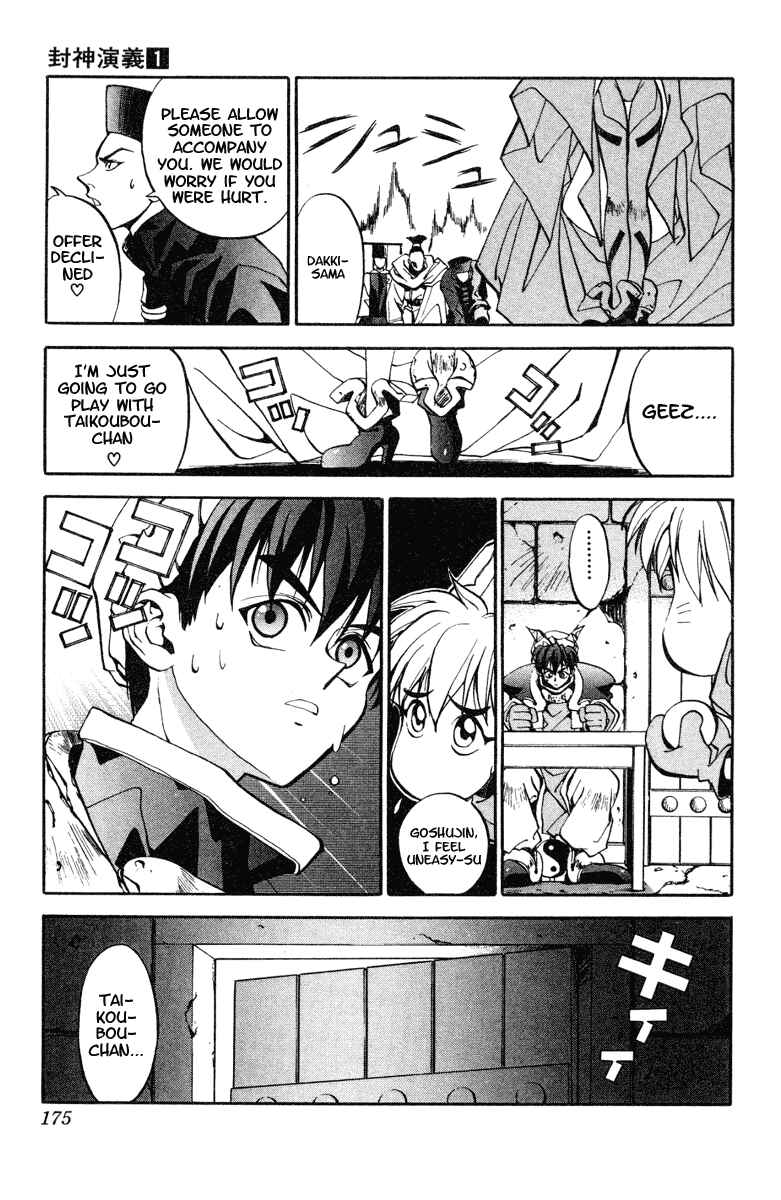 Page 15 Chapter 6 Houshin Engi
