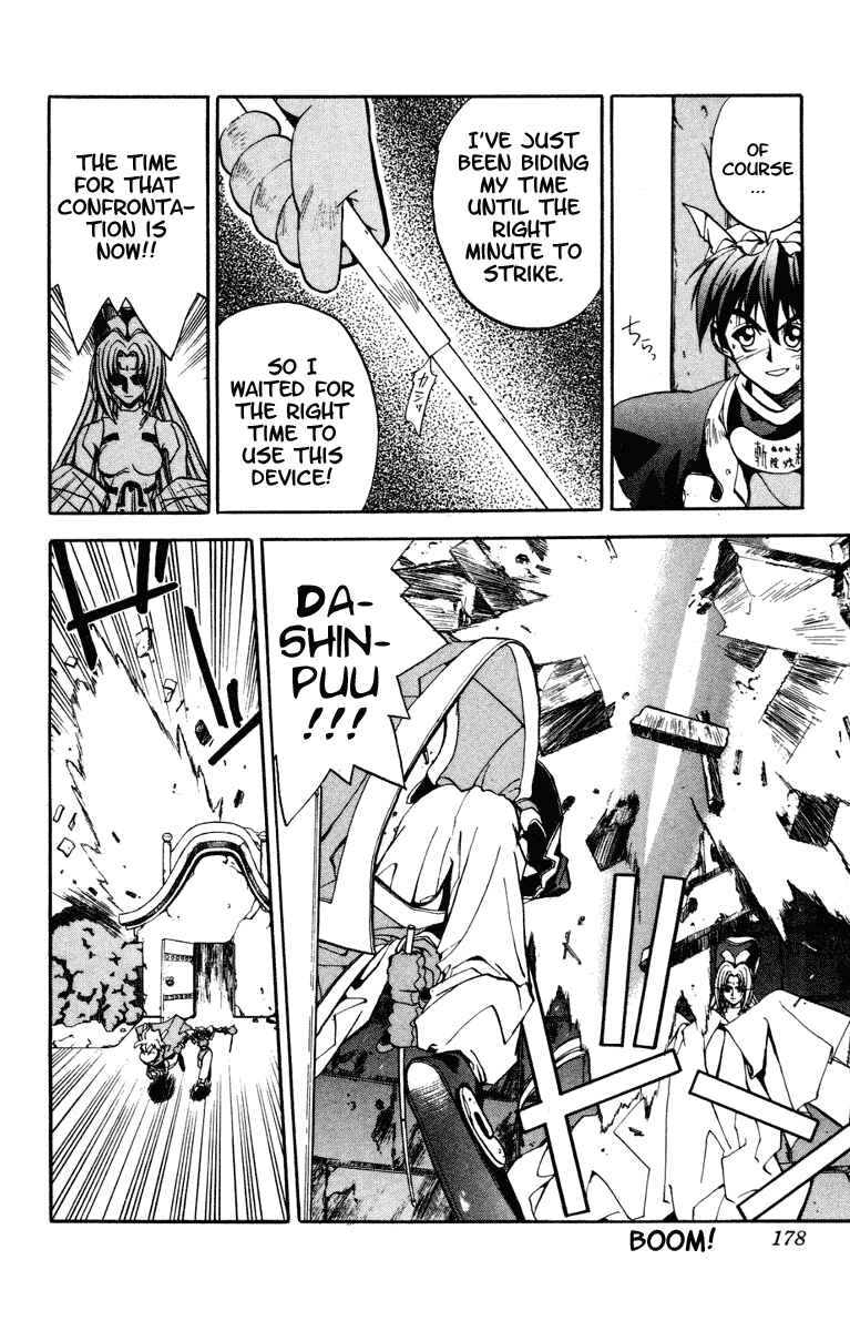 Page 18 Chapter 6 Houshin Engi