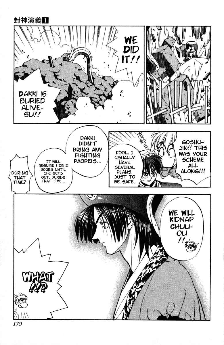 Page 19 Chapter 6 Houshin Engi