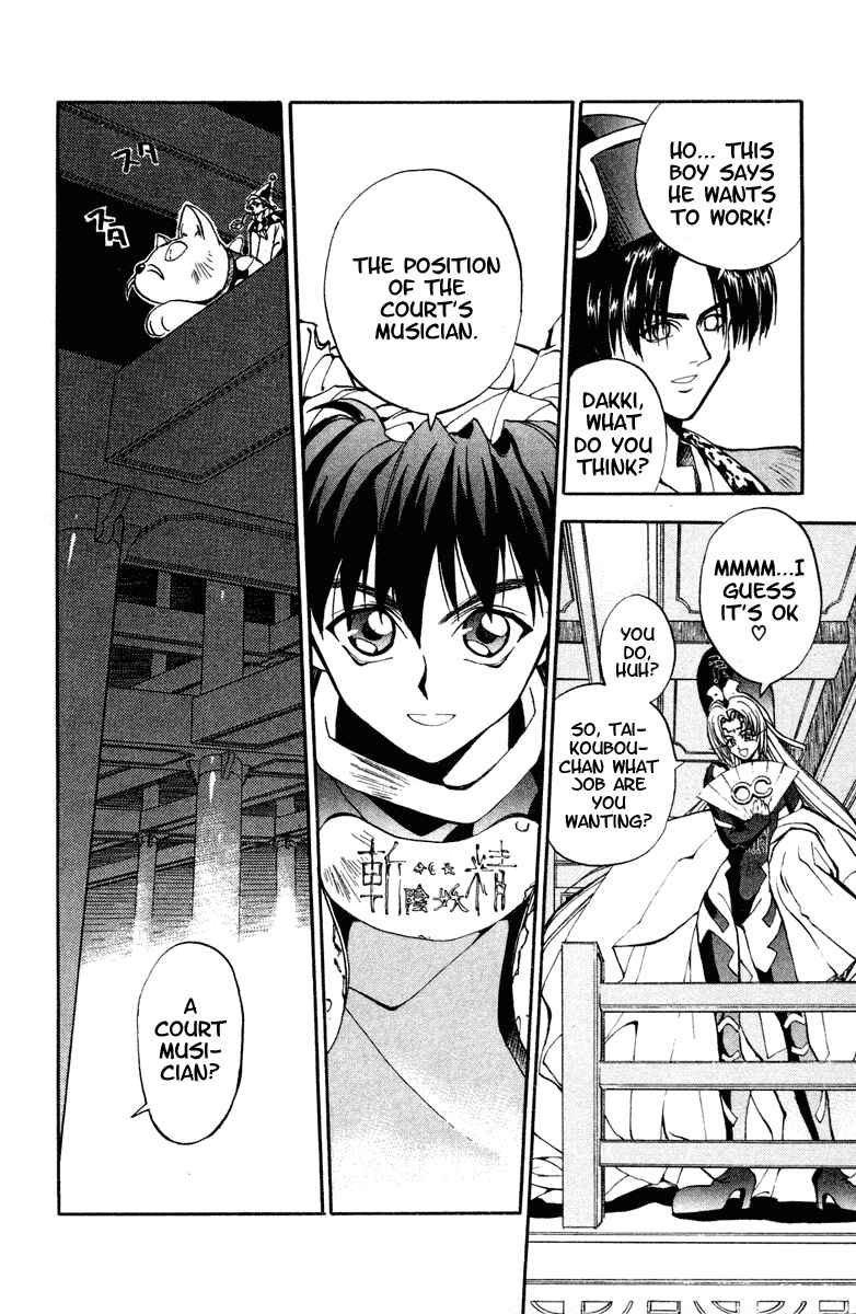 Page 2 Chapter 6 Houshin Engi