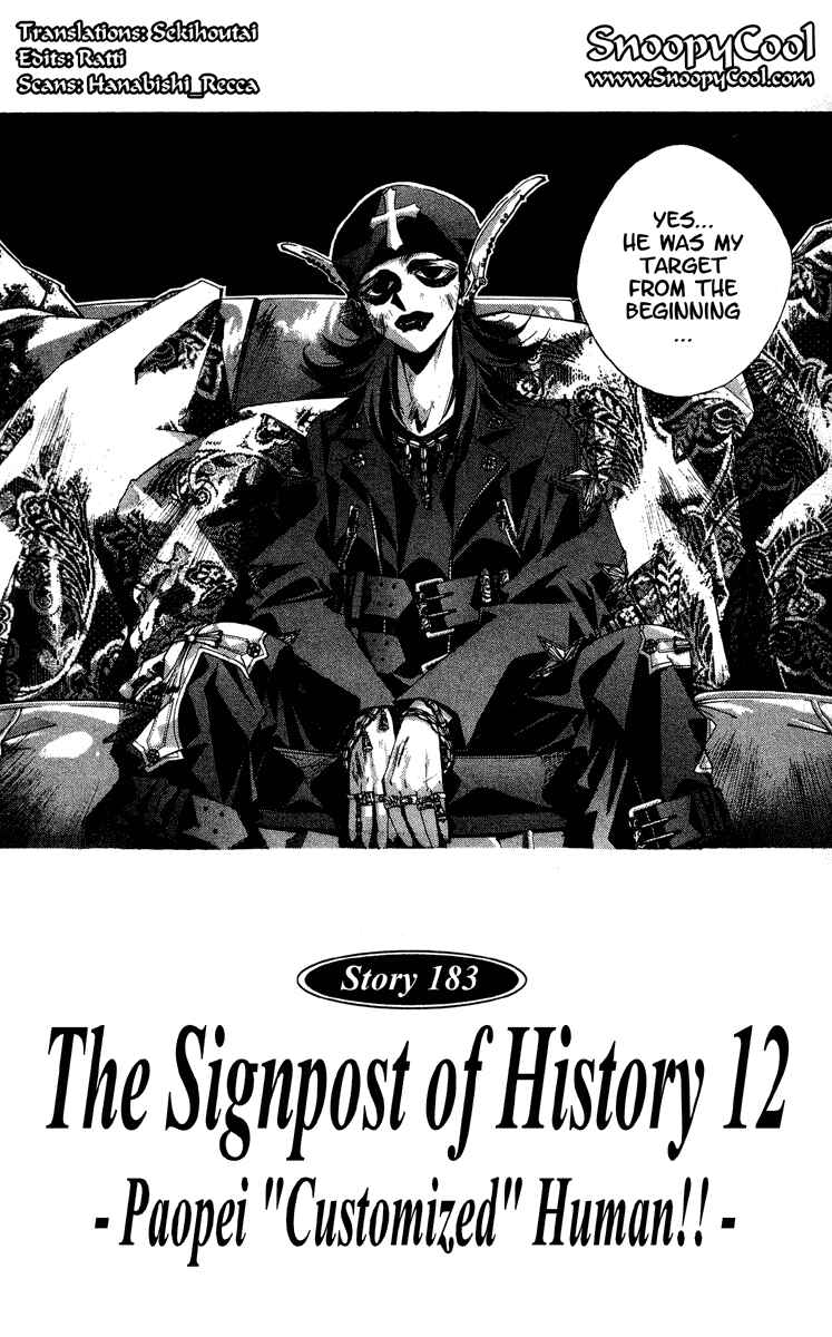 Page 2 Chapter 183 Houshin Engi