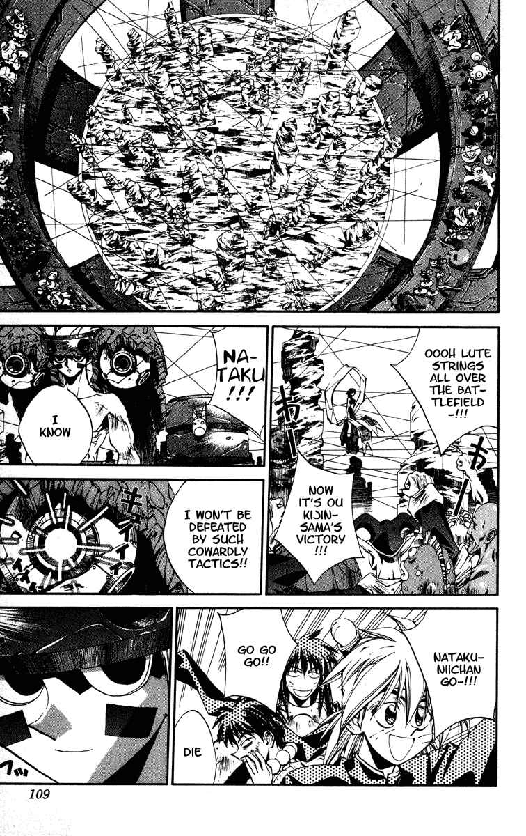 Page 3 Chapter 183 Houshin Engi