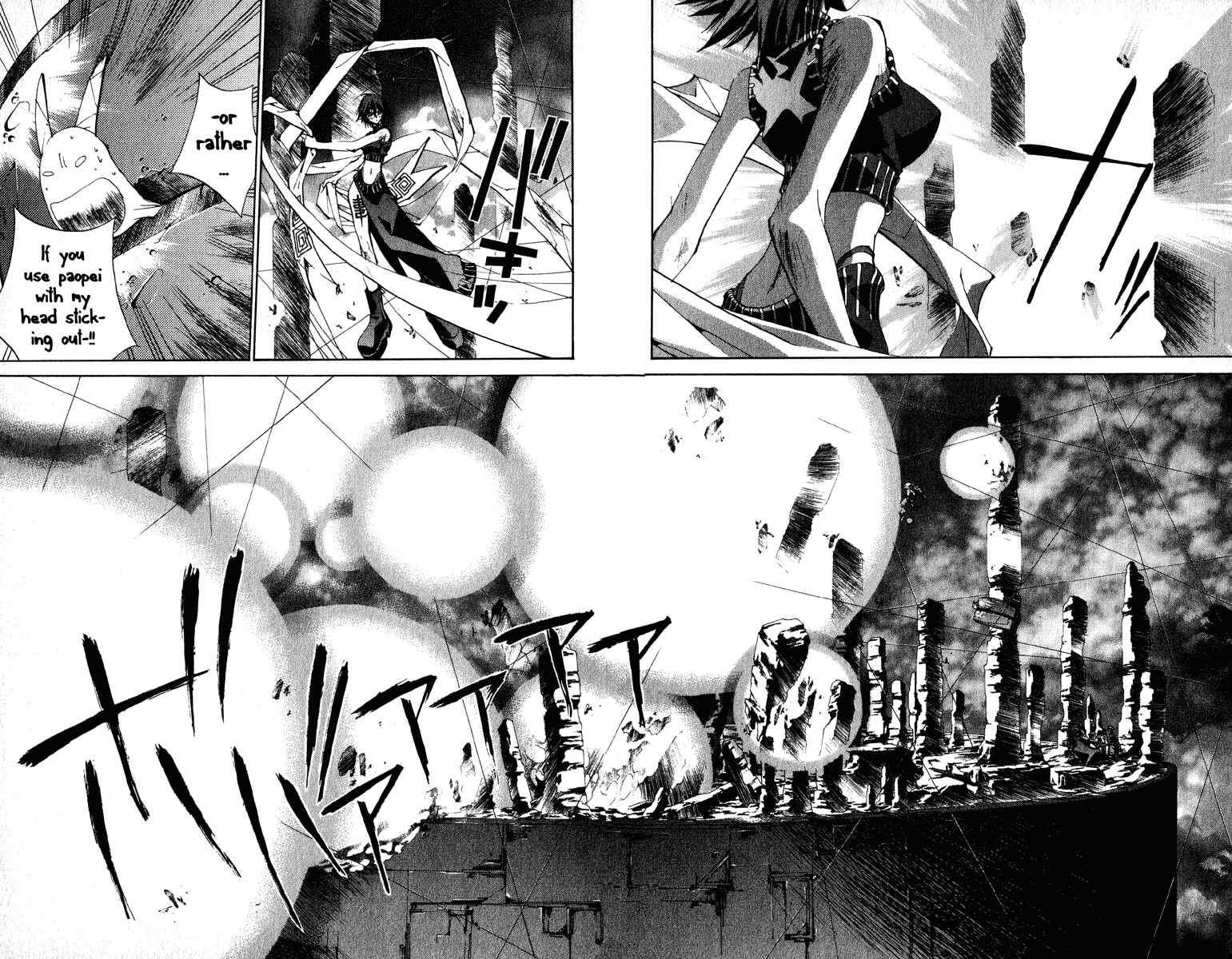 Page 4 Chapter 183 Houshin Engi