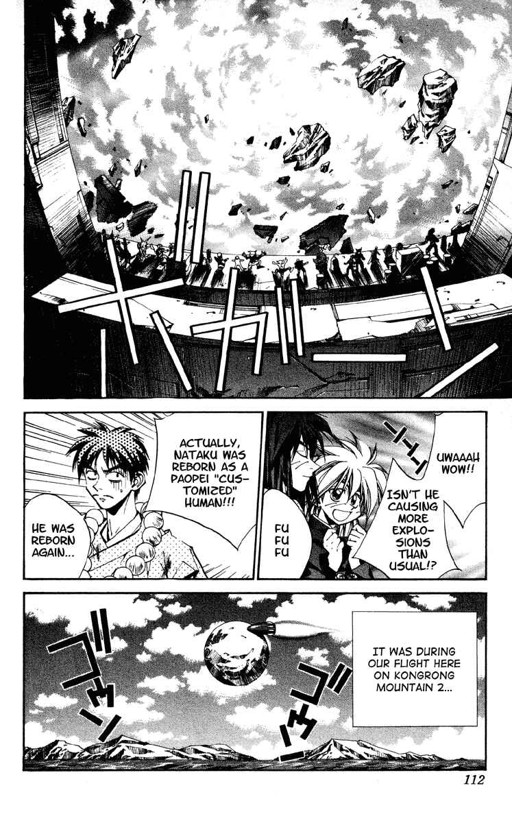 Page 5 Chapter 183 Houshin Engi