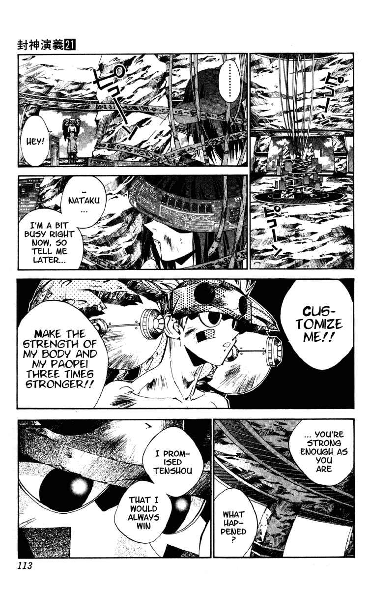 Page 6 Chapter 183 Houshin Engi