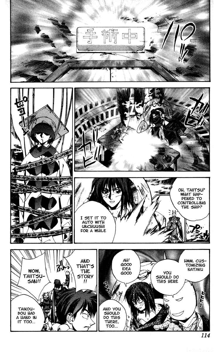 Page 7 Chapter 183 Houshin Engi