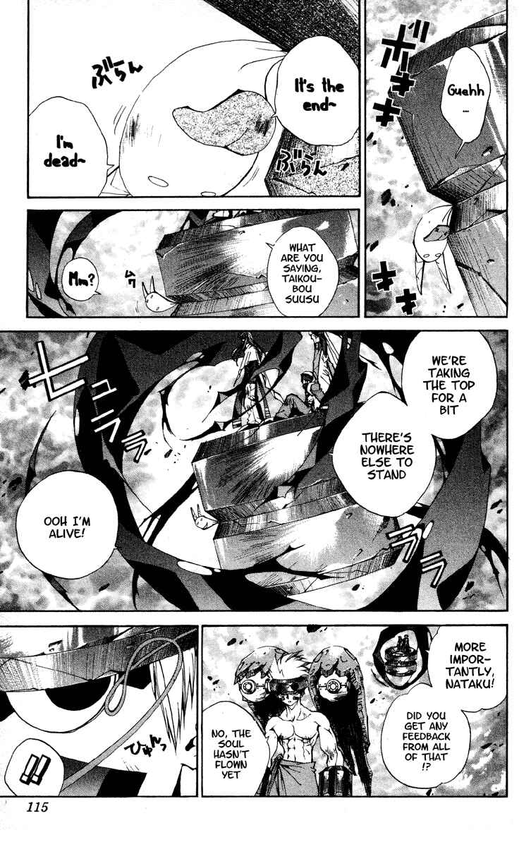 Page 8 Chapter 183 Houshin Engi