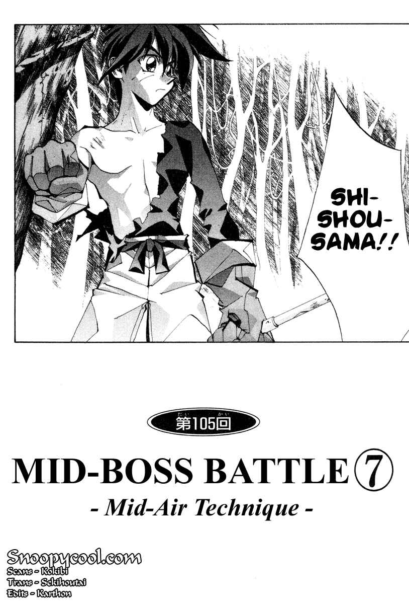 Page 2 Chapter 105 Houshin Engi