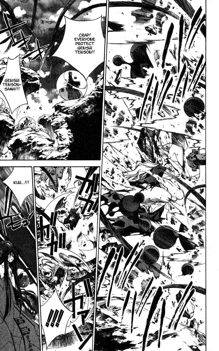 Page 20 Chapter 143 Houshin Engi