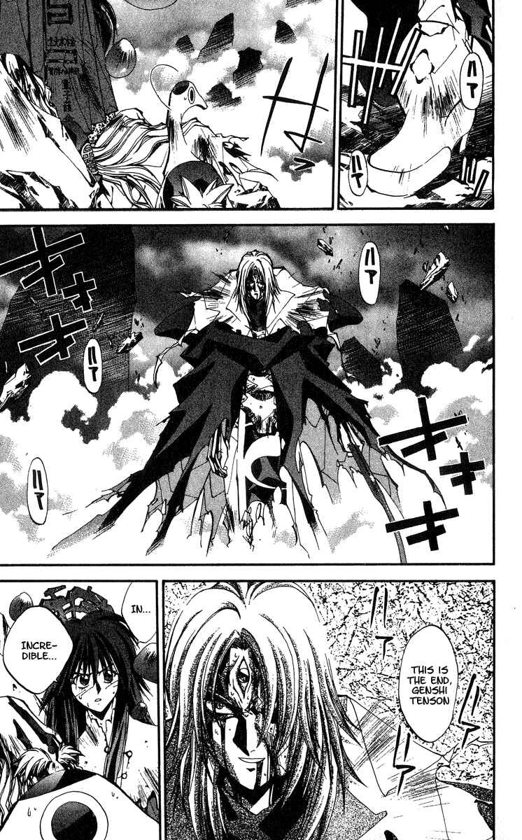 Page 22 Chapter 143 Houshin Engi