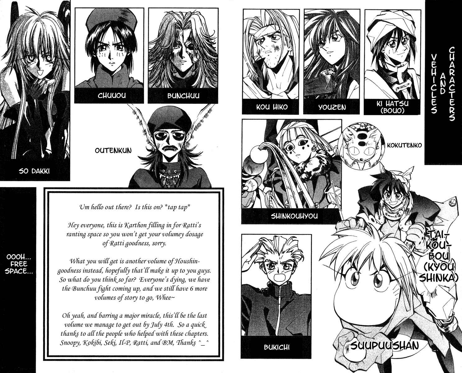 Page 4 Chapter 143 Houshin Engi