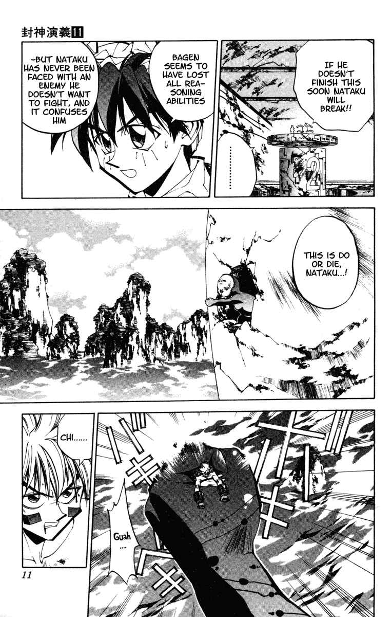 Page 11 Chapter 89 Houshin Engi