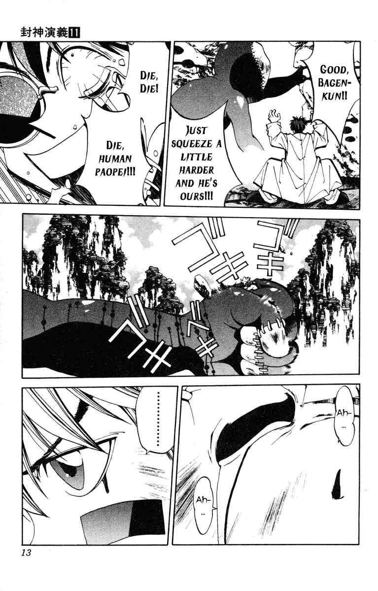 Page 13 Chapter 89 Houshin Engi