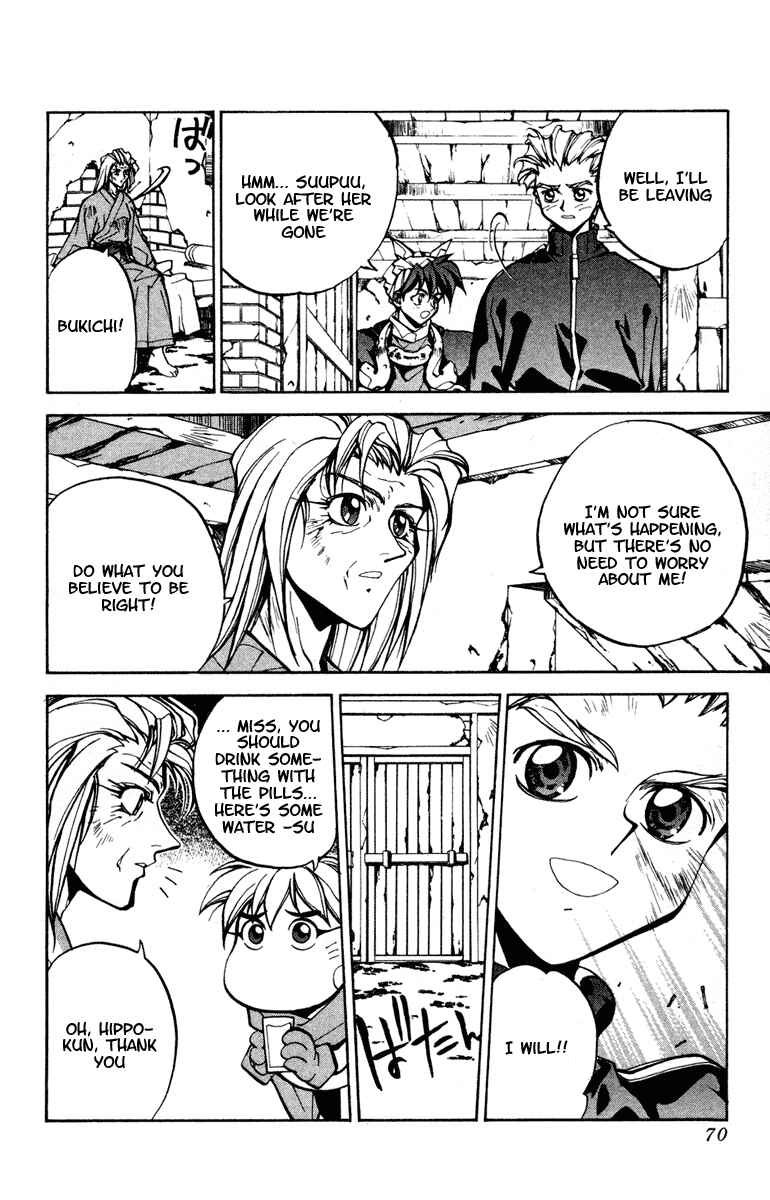 Page 4 Chapter 28 Houshin Engi