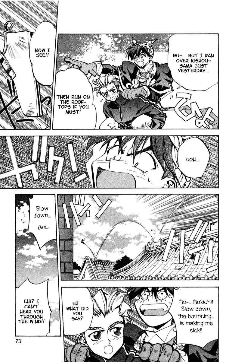Page 7 Chapter 28 Houshin Engi