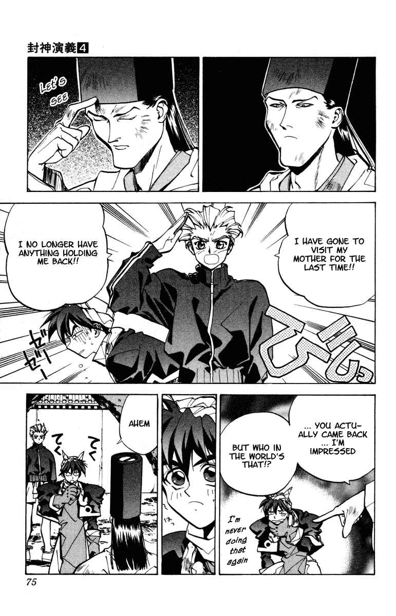Page 9 Chapter 28 Houshin Engi