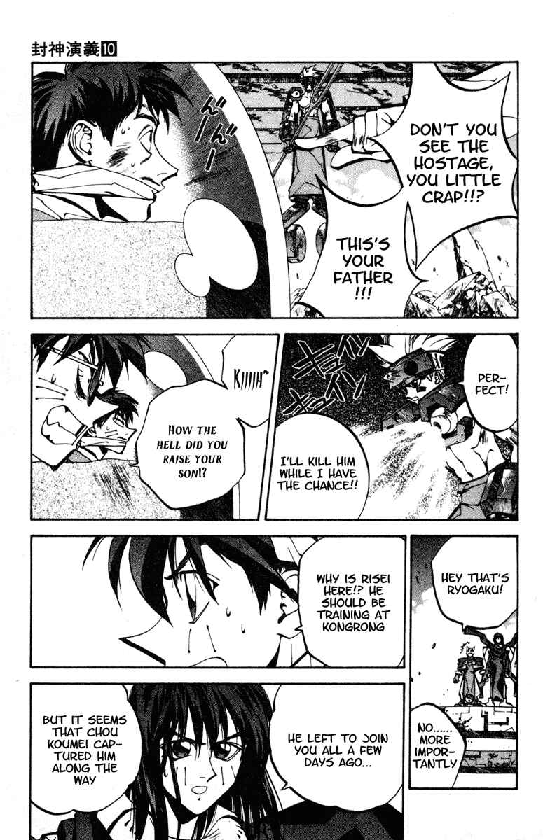 Page 13 Chapter 87 Houshin Engi