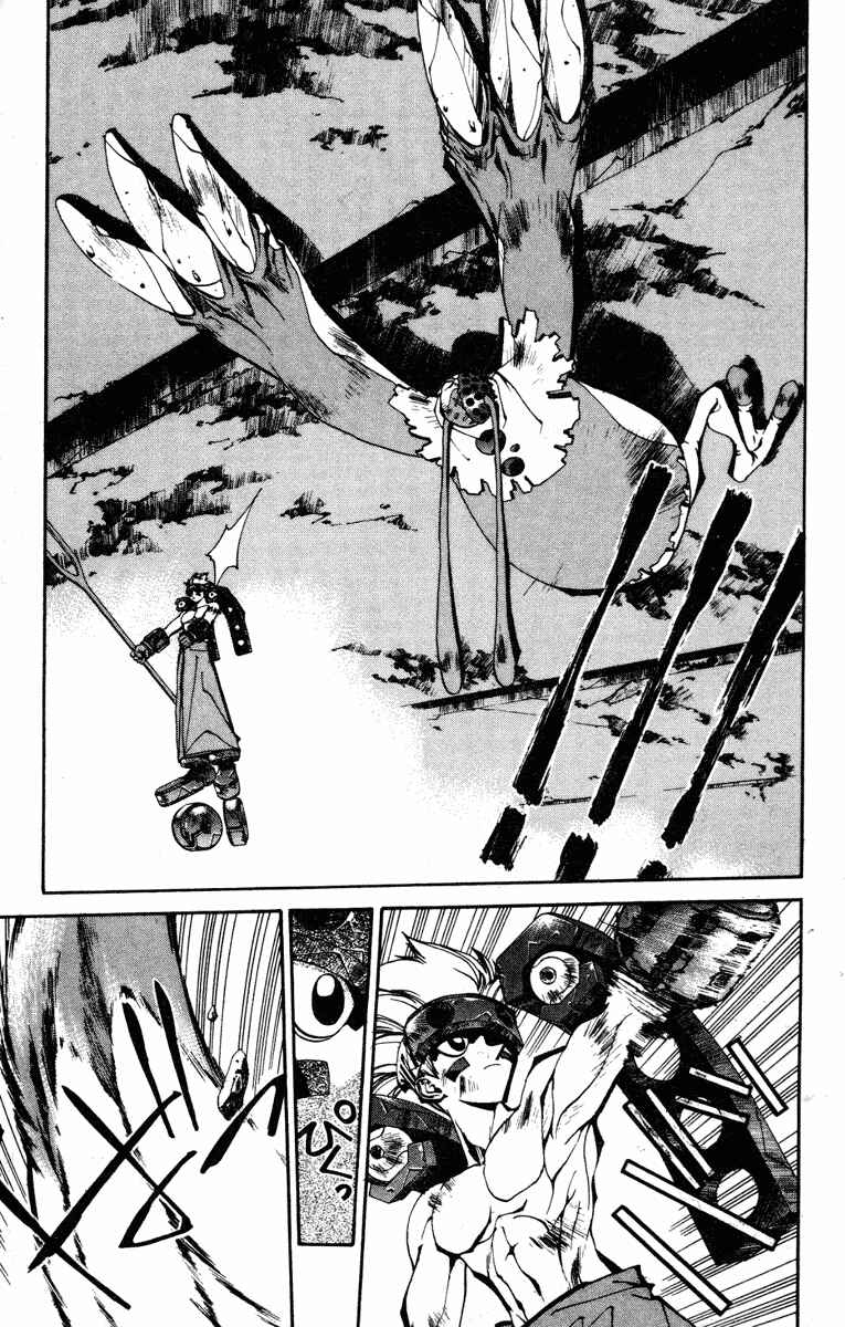 Page 15 Chapter 87 Houshin Engi