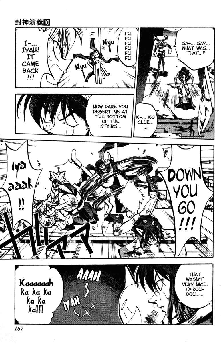 Page 9 Chapter 87 Houshin Engi