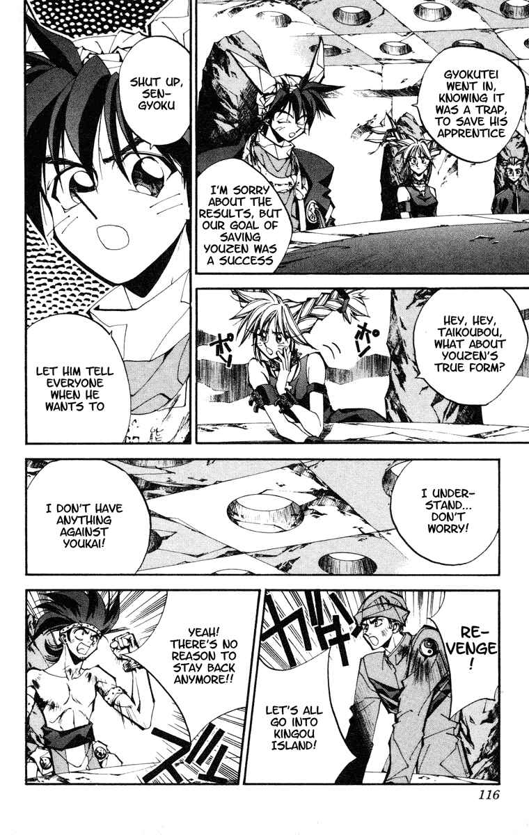 Page 10 Chapter 121 Houshin Engi