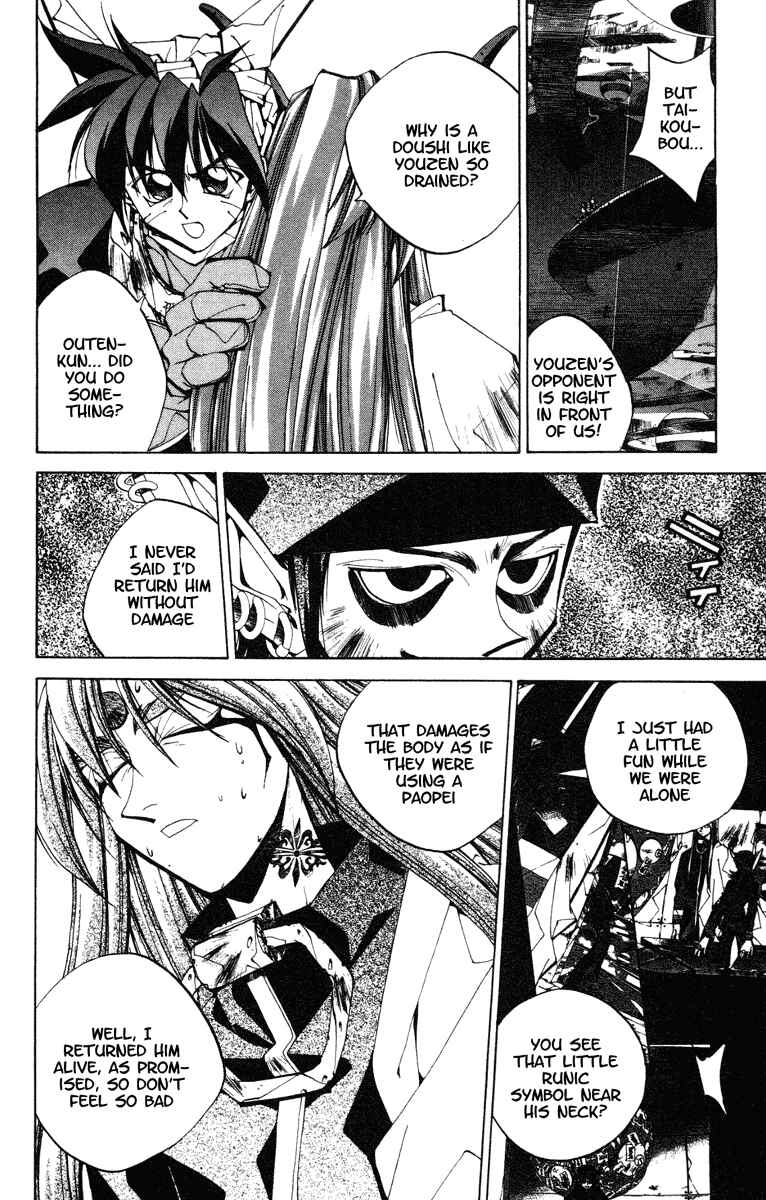 Page 6 Chapter 121 Houshin Engi