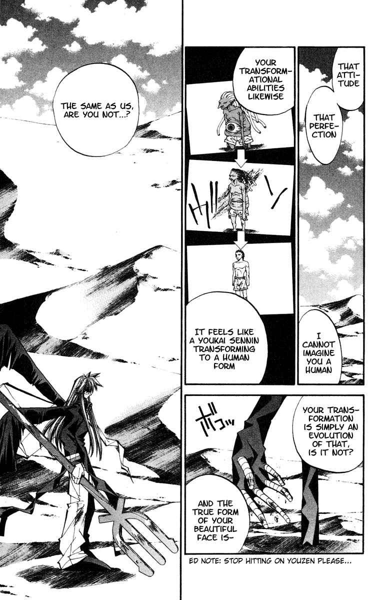Page 15 Chapter 113 Houshin Engi