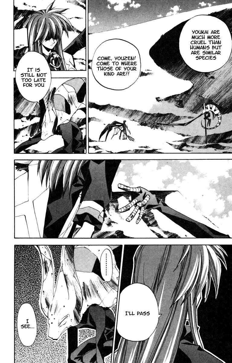 Page 16 Chapter 113 Houshin Engi