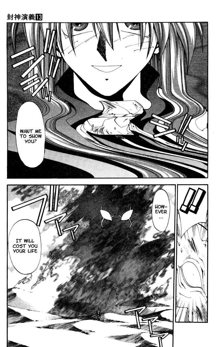 Page 19 Chapter 113 Houshin Engi