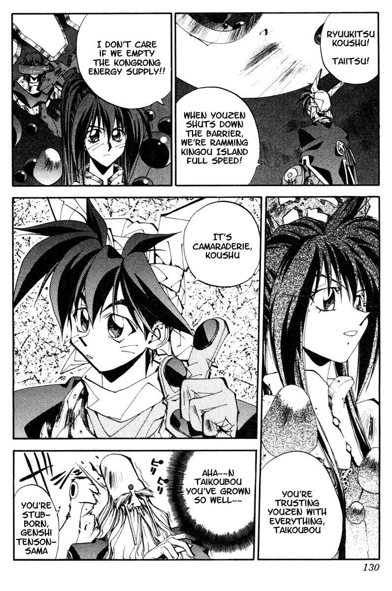 Page 4 Chapter 113 Houshin Engi