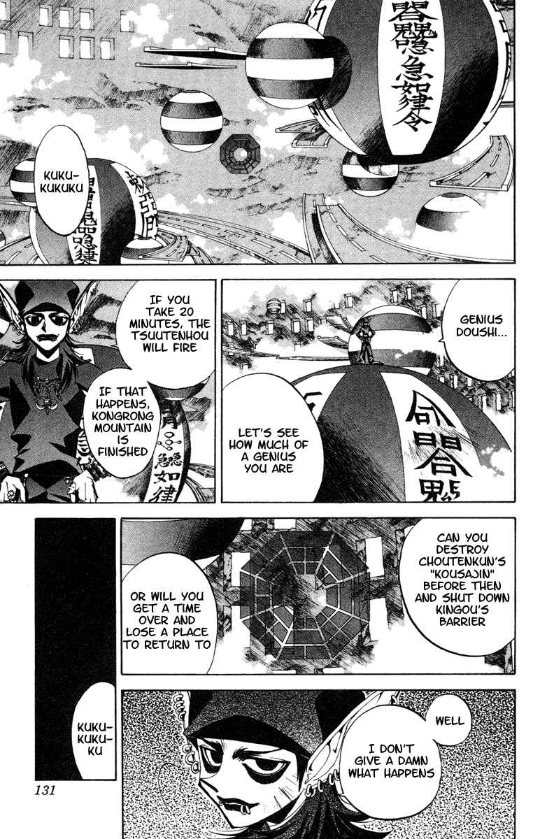 Page 5 Chapter 113 Houshin Engi