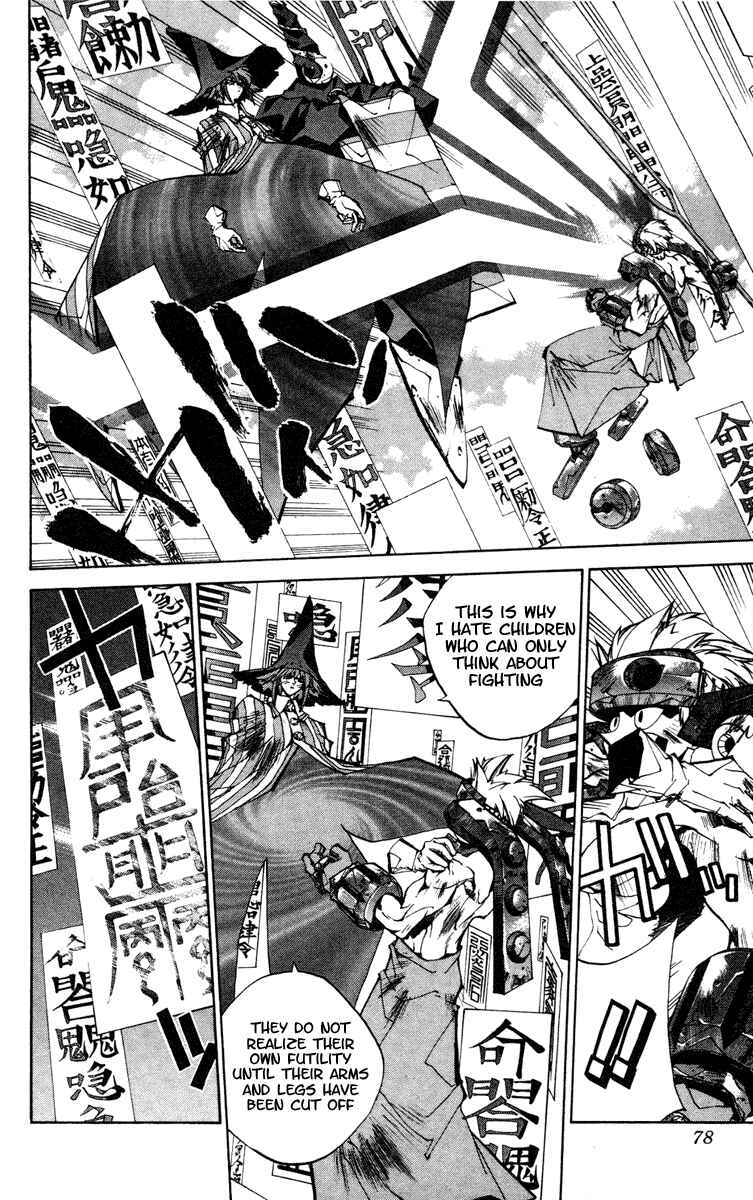 Page 12 Chapter 128 Houshin Engi