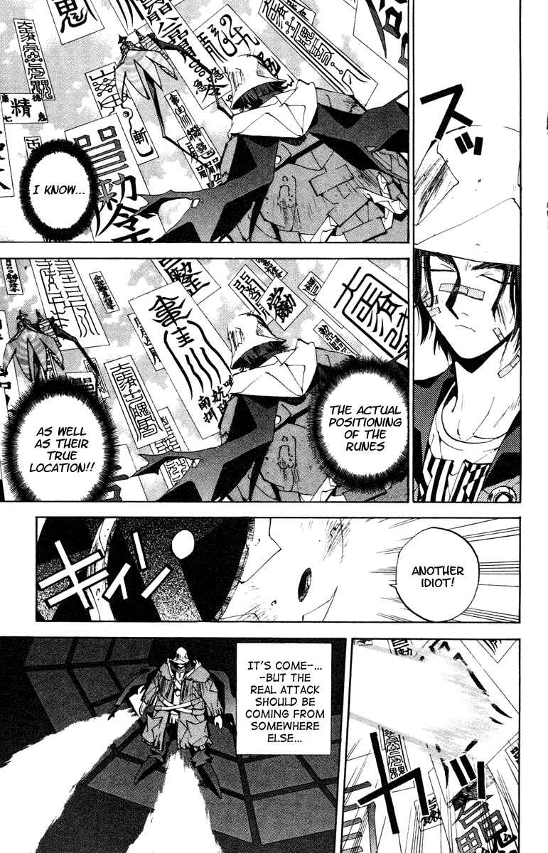 Page 17 Chapter 128 Houshin Engi
