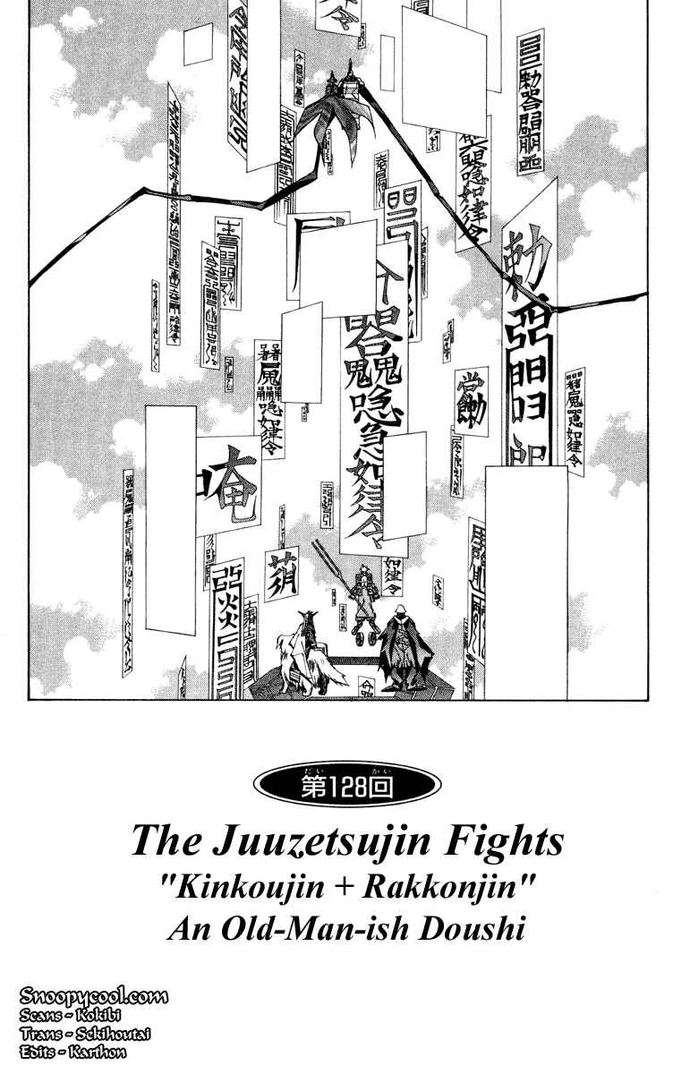 Page 3 Chapter 128 Houshin Engi