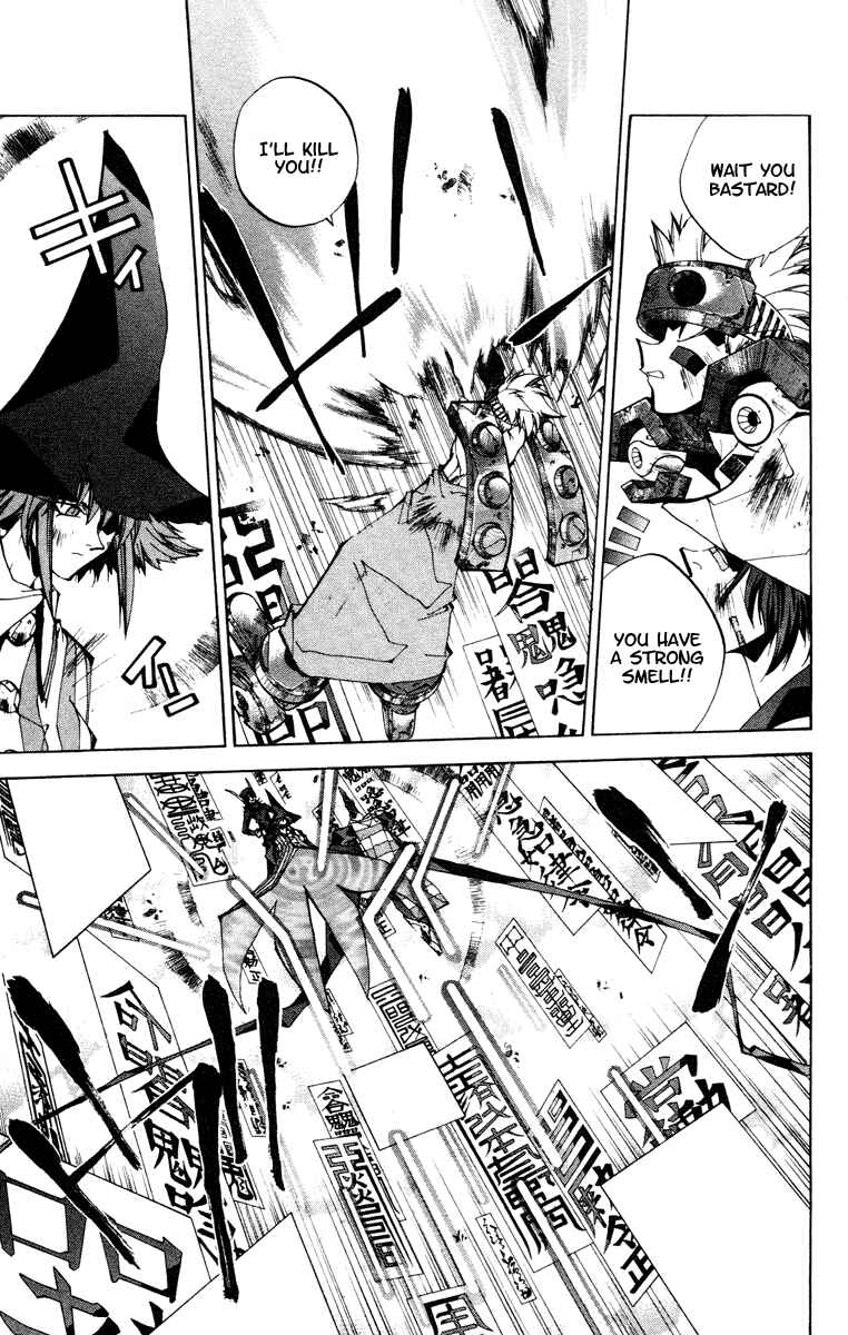 Page 7 Chapter 128 Houshin Engi