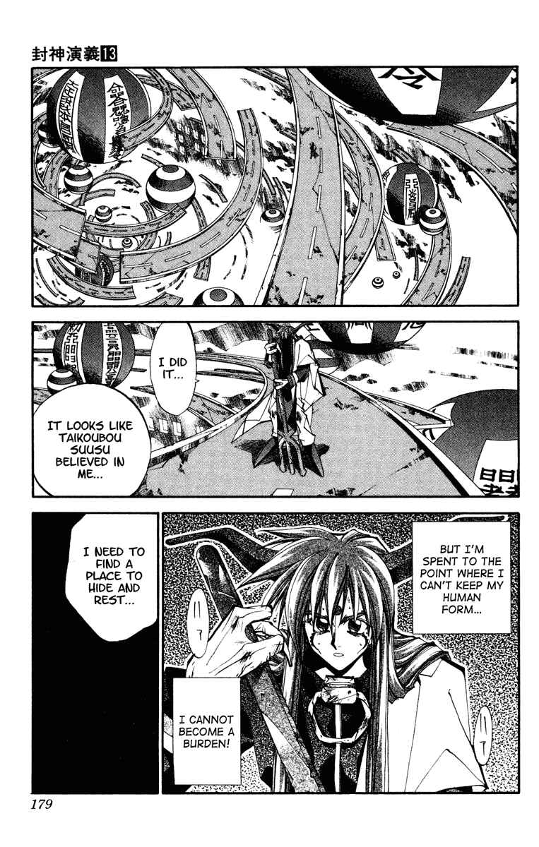 Page 11 Chapter 115 Houshin Engi
