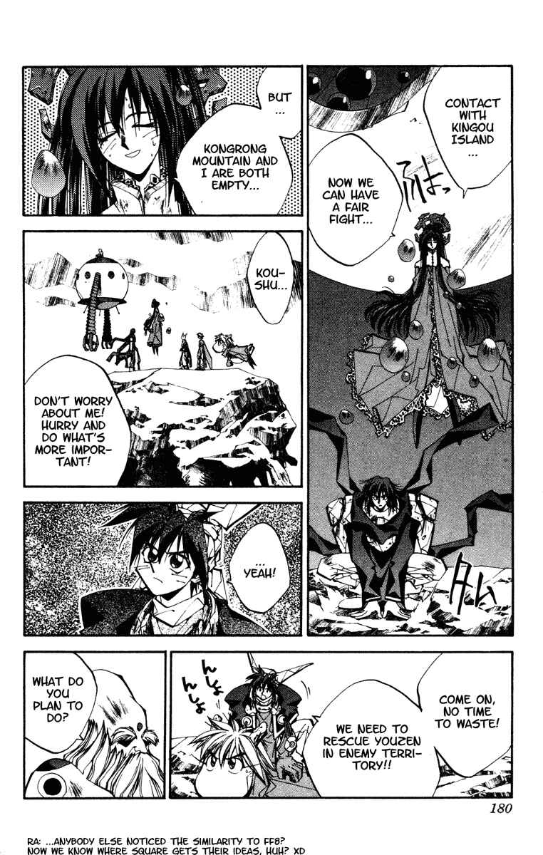 Page 12 Chapter 115 Houshin Engi