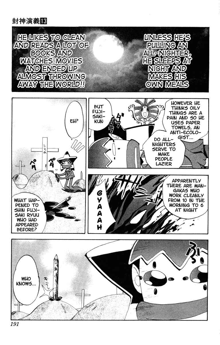 Page 22 Chapter 115 Houshin Engi