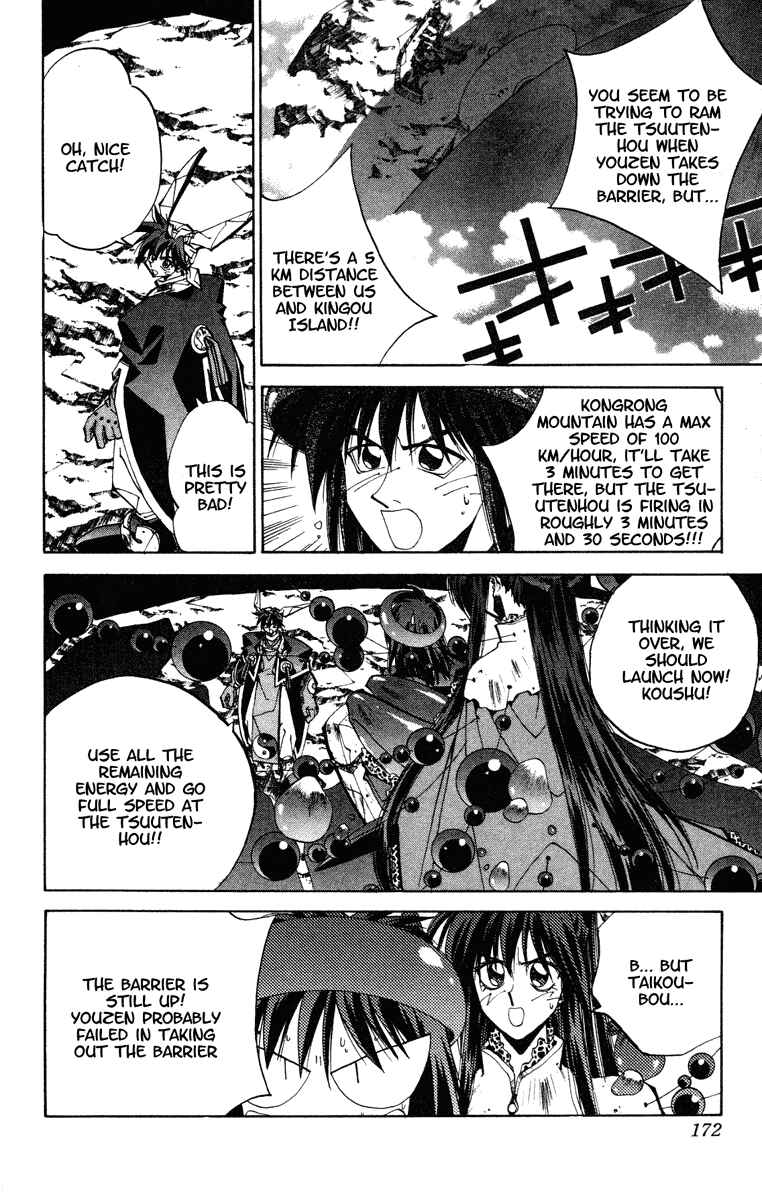 Page 4 Chapter 115 Houshin Engi