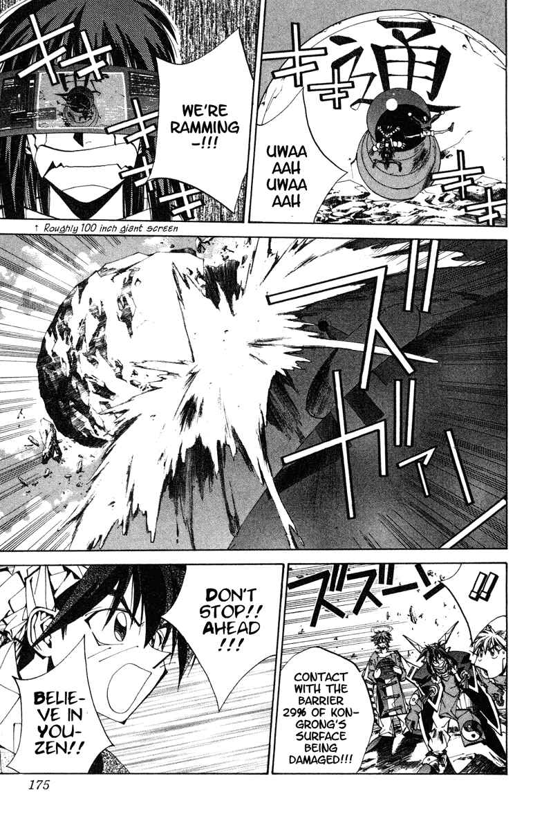 Page 7 Chapter 115 Houshin Engi