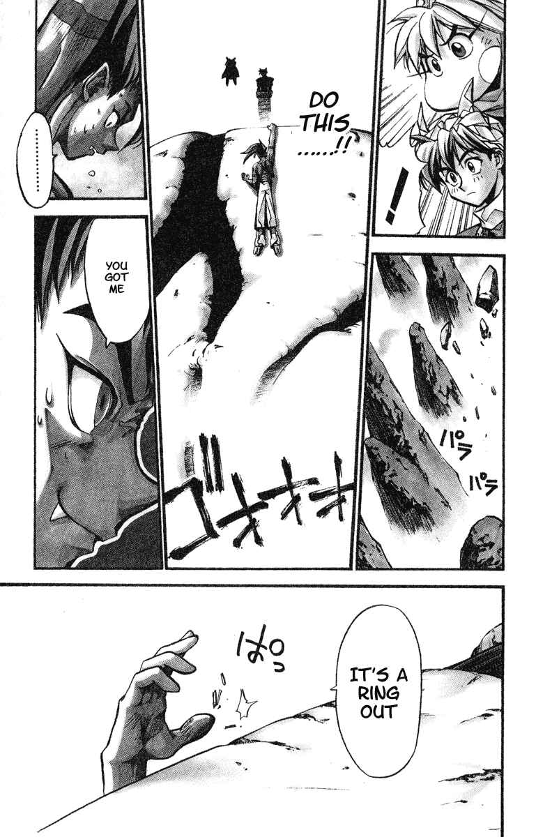 Page 13 Chapter 19 Houshin Engi
