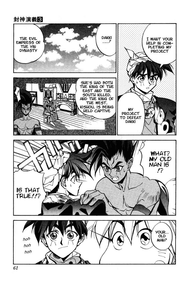 Page 15 Chapter 19 Houshin Engi