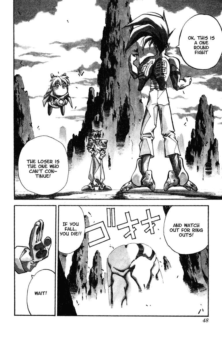 Page 2 Chapter 19 Houshin Engi