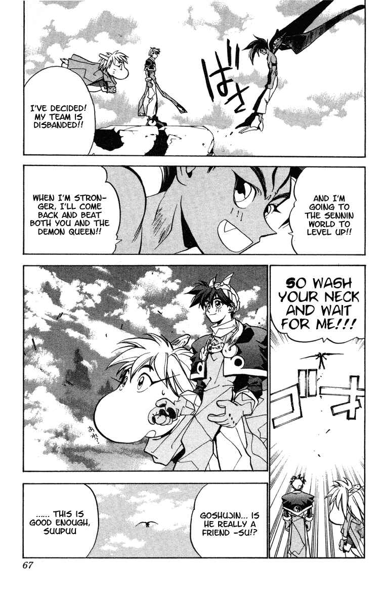 Page 21 Chapter 19 Houshin Engi
