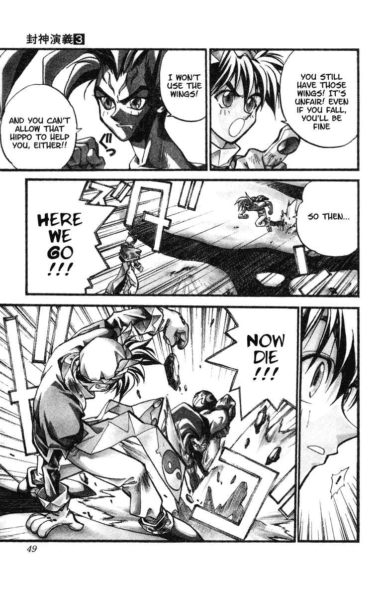 Page 3 Chapter 19 Houshin Engi
