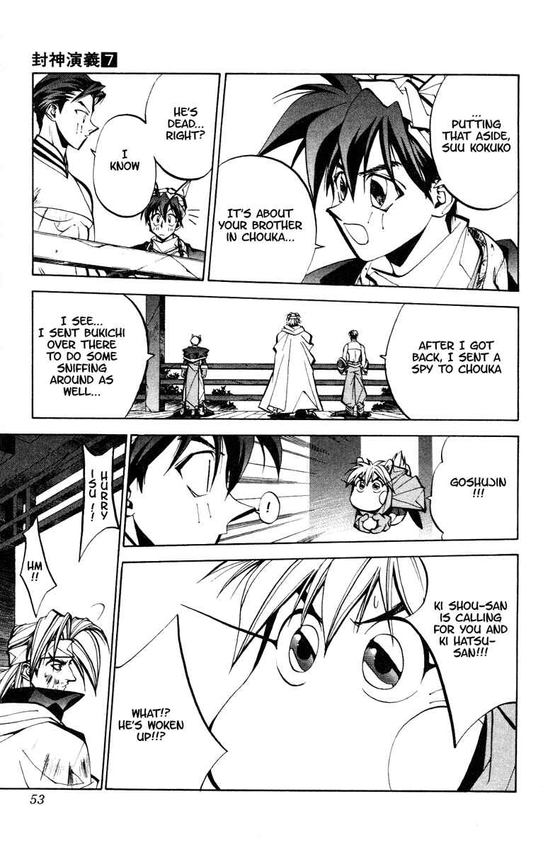 Page 4 Chapter 54 Houshin Engi